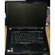 Ноутбук Lenovo Thinkpad R500 2714-B7G (Intel Core 2 Duo T6670 (2x2.2Ghz) /2048Mb DDR3 /320Gb /15.4" TFT 1680x1050) - Воркута