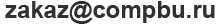 email.gif (Воркута)